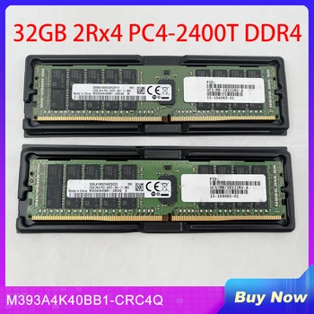 1 ШТ. Серверная память 32 ГБ 2Rx4 PC4-2400T DDR4 ECC REG RAM M393A4K40BB1-CRC4Q