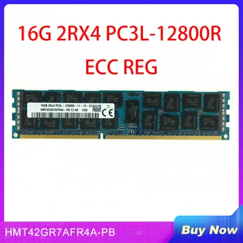 1 шт. Серверная память для SK Hynix RAM 16GB 16G 2RX4 PC3L-12800R ECC REG HMT42GR7AFR4A-PB