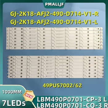 14 шт./компл. светодиодной ленты для GJ-2K18-AFJ2-490-D714-V1-L GJ-2K18-AFJ2-490-D714-V1-R TPT490F2-FN02.S LBM490P0701-CQ-3 (R) L 49PUS6482