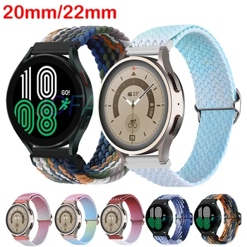 20 мм 22 мм Плетеный ремешок Solo Loop для Samsung Galaxy watch 4 classic Active 2 нейлоновый браслет для смарт-часов Amazfit bip ремешок для часов