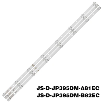 30 шт. Светодиодная лента подсветки 8 ламп для TCL D40-M30 40BF400 JS-D-JP395DM-A81EC JS-D-JP395DM-B82EC E395DM1000 MCPCB ND40N2100 JLX