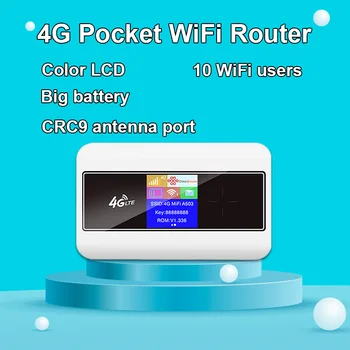 4G SIM-карта, wifi-маршрутизатор, цветной ЖК-дисплей, lte-модем, карман для sim-карты, точка доступа MIFI, 10 пользователей Wi-Fi, встроенный аккумулятор, портативный Wi-Fi