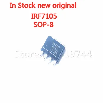 5 шт./лот IRF7105 SOP-8 F7105 IRF7105TRPBF N +P канал 25 В/3.5A -25 В/-2.3A MOSFET В наличии НОВАЯ оригинальная микросхема