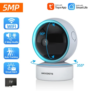 5MP Tuya Wifi Камера автоматического Слежения Камера видеонаблюдения HD Ночного Видения Двухстороннее Аудио Облако Smart Life Домашняя Безопасность IP Cam
