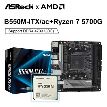 AMD Ryzen 7 5700G R7 5700G + Комплект материнских плат ASROCK New B550M с процессором Ryzen B550M ITXAC MiNi-ITX DDR4 64G placa mae B550