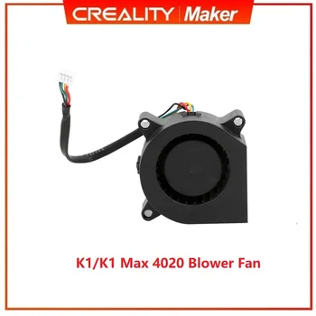 Creality 24 В 4020 воздуходувка с шариковым вентилятором для деталей 3D-принтера K1/K1 Max