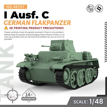 SSMODEL 48707 V1.7 1/48 Комплект моделей из смолы с 3D-принтом Немецкий Flakpanzer I Ausf. C