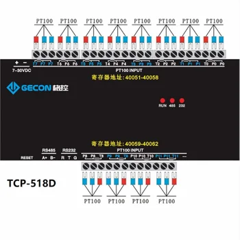 TCP-518D 12-канальный высокоточный трехпроводной модуль определения температуры PT100, Ethernet и последовательный модуль определения температуры
