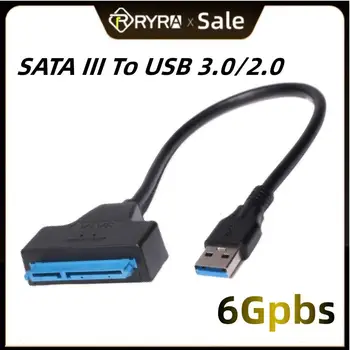 USB 3,0/2,0 SATA До 6 Гбит/с, 3 кабеля Sata к адаптеру USB 3,0, Поддержка 2,5-дюймового внешнего жесткого диска SSD, 22-контактный кабель Sata III