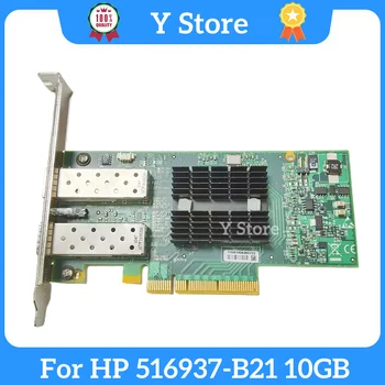 Y Накопитель для HP 518001-001 516937-B21 MNPH29D-XTR ConnectX-2 с двумя портами 2 SFP + сетевой адаптер 10 ГБ PCI-e x8
