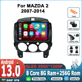 Автомобильный Android 13 Радио Мультимедийный Плеер Для MAZDA 2 Mazda2 2007 2008 2009 2010 2011 2012 2013 2014 GPS Navi 2din 2 din Авторадио