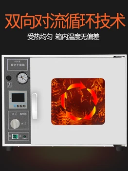 Вакуумная печь с электрическим нагревом Постоянной температуры, лабораторная DZF-6020A Ind