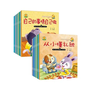 Детские книжки с картинками Книги для детского сада Детские сказки для родителей и детей Сказки на ночь Детские книги для просвещения