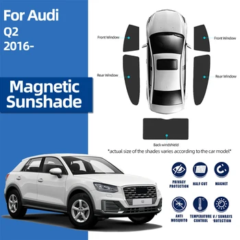 Для Audi Q2 SQ2 2017-2023 Магнитный автомобильный Солнцезащитный козырек, Шторка на лобовое стекло, Заднее боковое детское окно, Солнцезащитный козырек