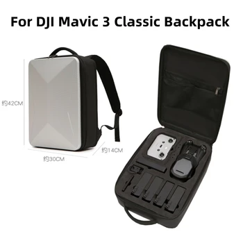 Для DJI Mavic 3 Классический Рюкзак Жесткий чехол Рюкзак Сумка для хранения Чехол для DJI Mavic 3 Классический аксессуар