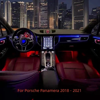 Для Porsche Panamera 2018-2021 Замена Атмосферного Освещения Автомобиля 64 Цвета Рассеянного Света Контурные Огни Дверей Дизайн Интерьера