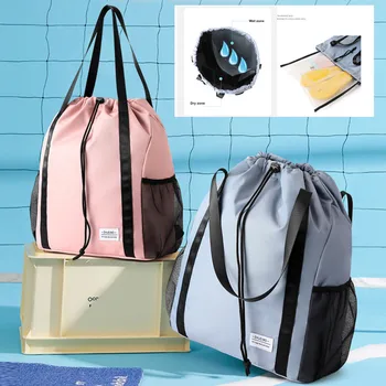 Женская спортивная сумка для спортзала для мужчин, дорожные сумки на шнурке для плавания и отдыха, Фитнес-сумка на плечо для выходных, Женский рюкзак