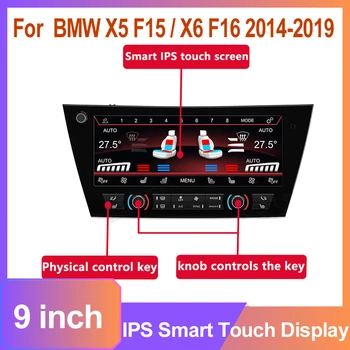 ЖК-Экран Климат-контроля Панель переменного тока Для BMW X5 F15 X6 F16 2014-2019 Ручки Регулировки Температуры кондиционера