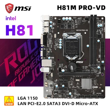 Комплект материнской платы MSI H81M PRO-VD Поддерживает процессоры RAID 0,1,5,10 Core i7/i5/i3 LGA 1150 DDR3 16 ГБ SATA III VGA Micro ATX
