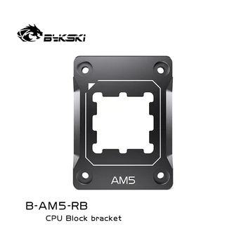 Крепление процессора Bykski Для платформы AMD AM5 Из алюминиевого Сплава, Держатель Крепежного Кронштейна, Пряжка для предотвращения деформации при Изгибе, B-AM5-RB