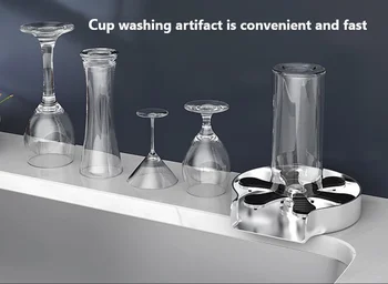 Кухонная мойка высокого давления для мытья чашек, кран для мытья чашек из нержавеющей стали, кран для мытья кухонных чашек Кухонные аксессуары