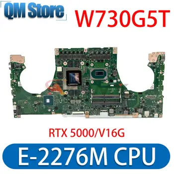 Материнская плата Для ASUS ProArt Studiobook Pro X W730 W730G5T W730G5TV Материнская плата ноутбука E-2276M CPU RTX 5000 GPU V16G