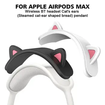 Милая повязка на голову с кошачьими ушками для Apple AirPods Max, мягкие силиконовые протекторы для наушников, Комфортная подушка, верхняя накладка, защитный рукав