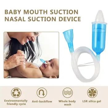 Назальный Аспиратор Для новорожденных Для детей, средство для чистки носа, Присоска, Всасывающий Инструмент, Устройство для всасывания в рот Ребенка, Носовое Всасывающее устройство