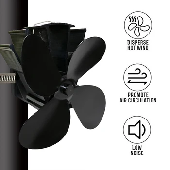 Настенный вентилятор с 4 лопастями Черного цвета Для камина Вентилятор для печи на дровах Экологически Чистый Бесшумный вентилятор Для распределения тепла в доме