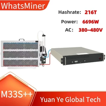 Новый WhatsMiner M33S ++ 216T с хэшрейтом 6696 Вт BTC с чиллером мощностью 12 кВт Гарантия 1 год Хороший майнер