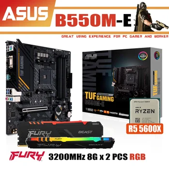 НОВЫЙ Комплект Материнской платы ASUS TUF GAMING B550M-E AM4 с процессором AMD Ryzen 5 5600X оперативной памятью Fury DDR4 RGB 3200 МГц 8G x2 Memory Combo