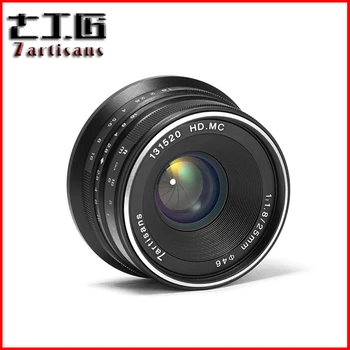 объектив 7artisans 25 мм F/1,8 Prime для всех отдельных серий для Fuji/для E Mount/для камер Micro 4/3 A7 A7II A7R A7RII G1 G2 G3