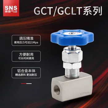 Переключатель манометра SNS Shenchi Гидравлический клапан Датчик давления масла Регулирующий клапан 90180 Градусов Переключатель Клапана CCT/GCLT