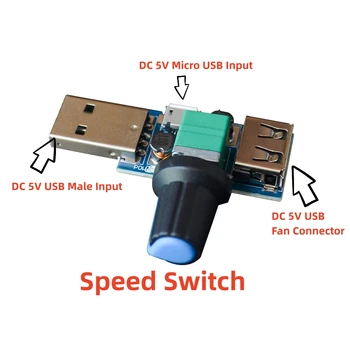 Регулятор скорости ветра постоянного тока 4 В-12 В USB Регулятор скорости Ветра Регулятор с переключателем Модуля скорости Регулятор громкости вентилятора