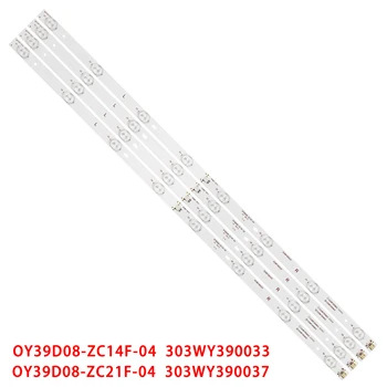 Светодиодная лента с подсветкой для 40LEM-1017/T2C LE39D59SA CRH-K393535T040859M-REV1.2 0Y39D08-ZC14F-04 ZX39JTX332M08A0 LVF390AUDN 39S570