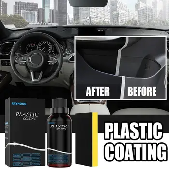 Средство для ремонта автомобильных пластмасс Rayhong Полировка приборной панели автомобиля Пылезащитное средство для ремонта внутренней панели 50 мл W O7P4