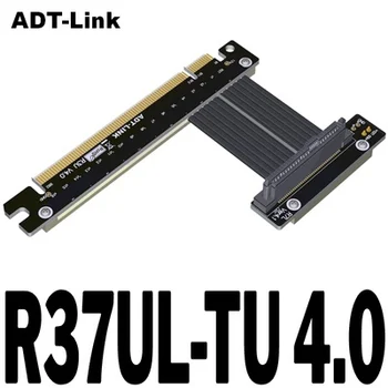 Удлинитель U.2 NVMe PCIe X16 Male / U.2 Male R37UL 4.0; R37UL-TU 4.0; R37UF 4.0 Удлинитель U.2 (SFF8639)
