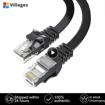Устойчивый К окислению Сетевой кабель Utp Cat 6 Splitter 1000 Мбит/с Подходит для различных устройств Кабель Ethernet Для ноутбука Стабильный