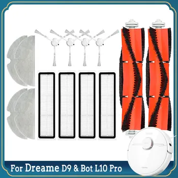 Фильтровальная тряпка для швабры Xiaomi Dreame D9 Bot L10 Pro, аксессуары для робота-пылесоса, Боковая основная щетка, набор запасных частей для дома